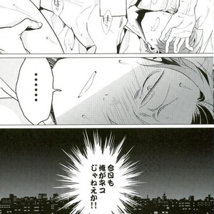 [Diego (Mano)] Shuffle Battle – Haikyuu!! dj [JP] – Gay Manga sex 4