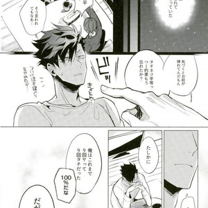 [Diego (Mano)] Shuffle Battle – Haikyuu!! dj [JP] – Gay Manga sex 5