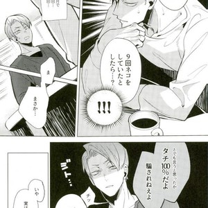 [Diego (Mano)] Shuffle Battle – Haikyuu!! dj [JP] – Gay Manga sex 6