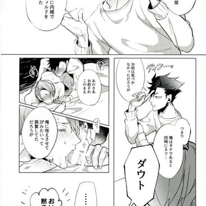 [Diego (Mano)] Shuffle Battle – Haikyuu!! dj [JP] – Gay Manga sex 7