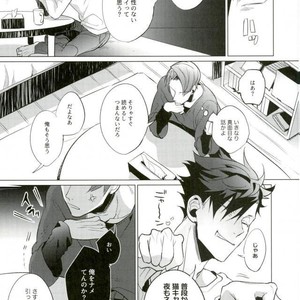 [Diego (Mano)] Shuffle Battle – Haikyuu!! dj [JP] – Gay Manga sex 8