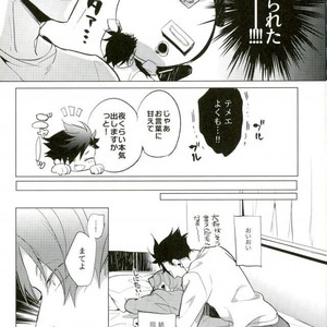 [Diego (Mano)] Shuffle Battle – Haikyuu!! dj [JP] – Gay Manga sex 10