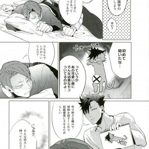 [Diego (Mano)] Shuffle Battle – Haikyuu!! dj [JP] – Gay Manga sex 12