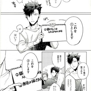 [Diego (Mano)] Shuffle Battle – Haikyuu!! dj [JP] – Gay Manga sex 13