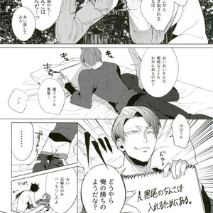 [Diego (Mano)] Shuffle Battle – Haikyuu!! dj [JP] – Gay Manga sex 14