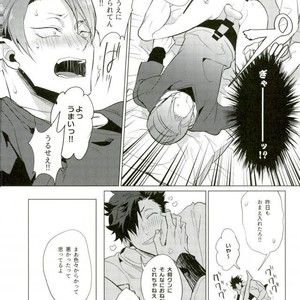 [Diego (Mano)] Shuffle Battle – Haikyuu!! dj [JP] – Gay Manga sex 15