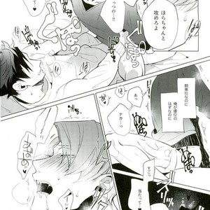 [Diego (Mano)] Shuffle Battle – Haikyuu!! dj [JP] – Gay Manga sex 19