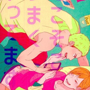 Gay Manga - [3T/ Toworu] Sokosoko umaku yattemasu – Haikyuu!! dj [JP] – Gay Manga