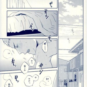 [3T/ Toworu] Sokosoko umaku yattemasu – Haikyuu!! dj [JP] – Gay Manga sex 3