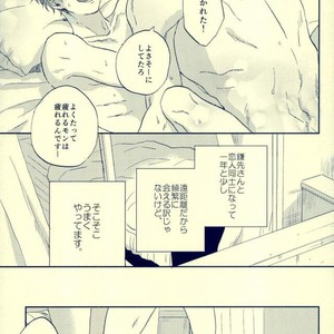 [3T/ Toworu] Sokosoko umaku yattemasu – Haikyuu!! dj [JP] – Gay Manga sex 5