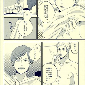 [3T/ Toworu] Sokosoko umaku yattemasu – Haikyuu!! dj [JP] – Gay Manga sex 6