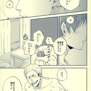 [3T/ Toworu] Sokosoko umaku yattemasu – Haikyuu!! dj [JP] – Gay Manga sex 9