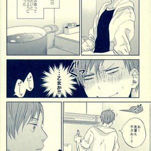 [3T/ Toworu] Sokosoko umaku yattemasu – Haikyuu!! dj [JP] – Gay Manga sex 14