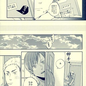 [3T/ Toworu] Sokosoko umaku yattemasu – Haikyuu!! dj [JP] – Gay Manga sex 17
