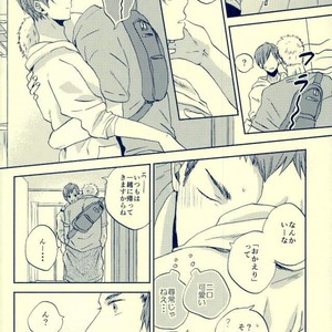 [3T/ Toworu] Sokosoko umaku yattemasu – Haikyuu!! dj [JP] – Gay Manga sex 18