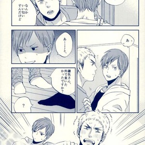 [3T/ Toworu] Sokosoko umaku yattemasu – Haikyuu!! dj [JP] – Gay Manga sex 19