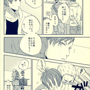 [3T/ Toworu] Sokosoko umaku yattemasu – Haikyuu!! dj [JP] – Gay Manga sex 20