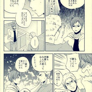 [3T/ Toworu] Sokosoko umaku yattemasu – Haikyuu!! dj [JP] – Gay Manga sex 24