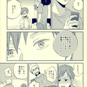 [3T/ Toworu] Sokosoko umaku yattemasu – Haikyuu!! dj [JP] – Gay Manga sex 29