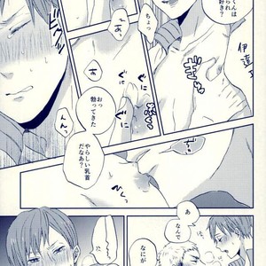 [3T/ Toworu] Sokosoko umaku yattemasu – Haikyuu!! dj [JP] – Gay Manga sex 31