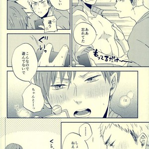 [3T/ Toworu] Sokosoko umaku yattemasu – Haikyuu!! dj [JP] – Gay Manga sex 32