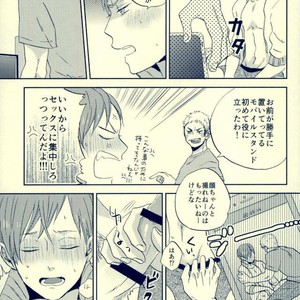 [3T/ Toworu] Sokosoko umaku yattemasu – Haikyuu!! dj [JP] – Gay Manga sex 33
