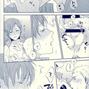 [3T/ Toworu] Sokosoko umaku yattemasu – Haikyuu!! dj [JP] – Gay Manga sex 34