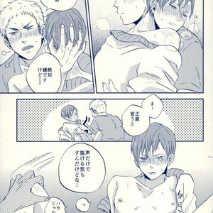 [3T/ Toworu] Sokosoko umaku yattemasu – Haikyuu!! dj [JP] – Gay Manga sex 35