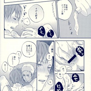 [3T/ Toworu] Sokosoko umaku yattemasu – Haikyuu!! dj [JP] – Gay Manga sex 36
