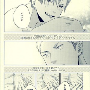 [3T/ Toworu] Sokosoko umaku yattemasu – Haikyuu!! dj [JP] – Gay Manga sex 44