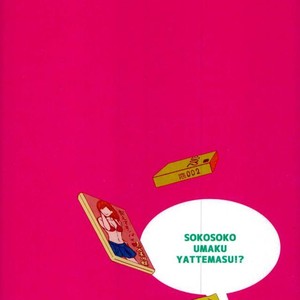 [3T/ Toworu] Sokosoko umaku yattemasu – Haikyuu!! dj [JP] – Gay Manga sex 49