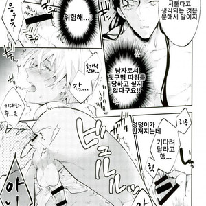 [Harugano] HONEY BOOBY TRAP – Detective Conan dj [kr] – Gay Manga sex 17