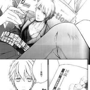 [Harpy Killer] Kuroko no Basuke dj – Kises Trainer is me [cn] – Gay Manga sex 5