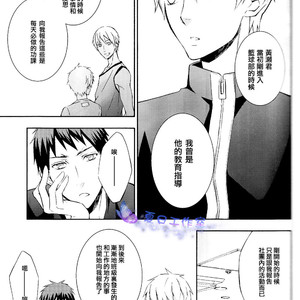 [Harpy Killer] Kuroko no Basuke dj – Kises Trainer is me [cn] – Gay Manga sex 9
