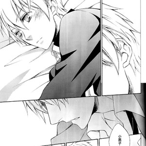 [Harpy Killer] Kuroko no Basuke dj – Kises Trainer is me [cn] – Gay Manga sex 19