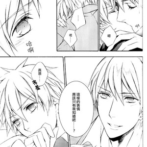 [Harpy Killer] Kuroko no Basuke dj – Kises Trainer is me [cn] – Gay Manga sex 21