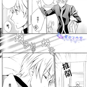 [Harpy Killer] Kuroko no Basuke dj – Kises Trainer is me [cn] – Gay Manga sex 26