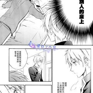 [Harpy Killer] Kuroko no Basuke dj – Kises Trainer is me [cn] – Gay Manga sex 27