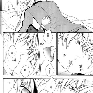 [Harpy Killer] Kuroko no Basuke dj – Kises Trainer is me [cn] – Gay Manga sex 30