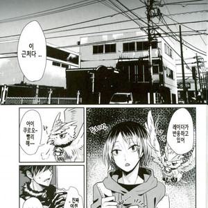 [Mujina (Tamaki)] Chinpocaptor Kuroo – Haikyuu!! [KR] – Gay Manga sex 3