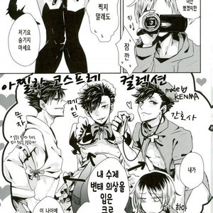 [Mujina (Tamaki)] Chinpocaptor Kuroo – Haikyuu!! [KR] – Gay Manga sex 5