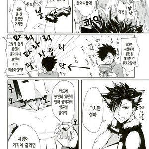 [Mujina (Tamaki)] Chinpocaptor Kuroo – Haikyuu!! [KR] – Gay Manga sex 6