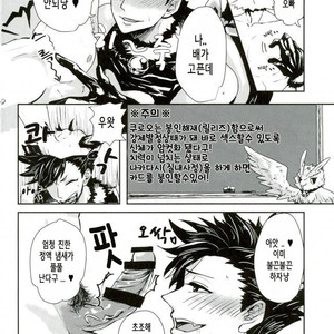 [Mujina (Tamaki)] Chinpocaptor Kuroo – Haikyuu!! [KR] – Gay Manga sex 8