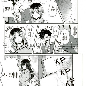 [Mujina (Tamaki)] Chinpocaptor Kuroo – Haikyuu!! [KR] – Gay Manga sex 14