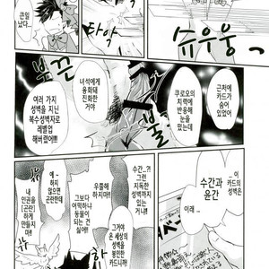 [Mujina (Tamaki)] Chinpocaptor Kuroo – Haikyuu!! [KR] – Gay Manga sex 16