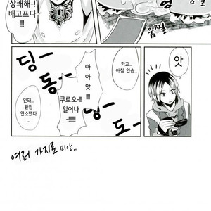 [Mujina (Tamaki)] Chinpocaptor Kuroo – Haikyuu!! [KR] – Gay Manga sex 24
