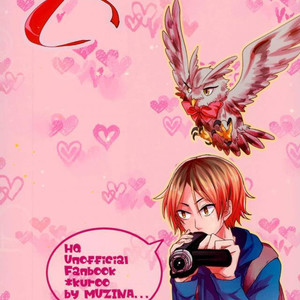[Mujina (Tamaki)] Chinpocaptor Kuroo – Haikyuu!! [KR] – Gay Manga sex 26