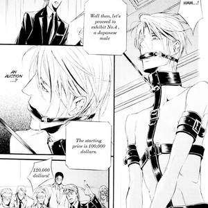 [MAMIYA Airi] Dekiai no Ori [Eng] – Gay Manga sex 24