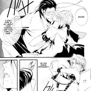 [MAMIYA Airi] Dekiai no Ori [Eng] – Gay Manga sex 32