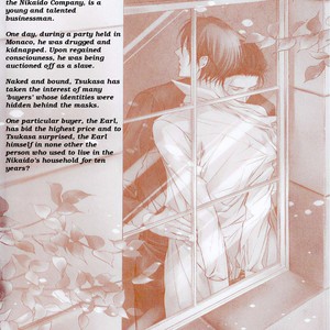 [MAMIYA Airi] Dekiai no Ori [Eng] – Gay Manga sex 42